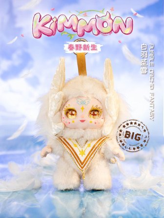 Kimmon Spring New Growth Koleksiyonluk Peluş Figür 15 cm Blind Box Anahtarlık 1 Adet