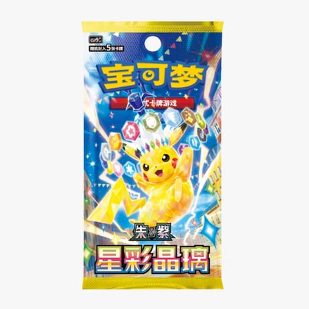 Pokémon TCG 17.0 Stellar Crystal Simplified Chinese Tekli Booster Pack 5 Kart