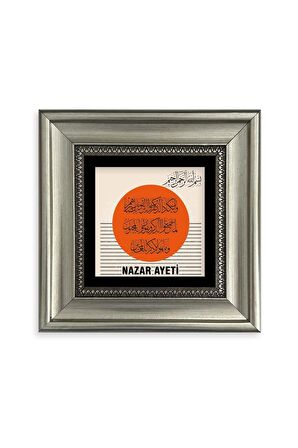 Nazar Ayeti Çerçeveli Taş Tablo