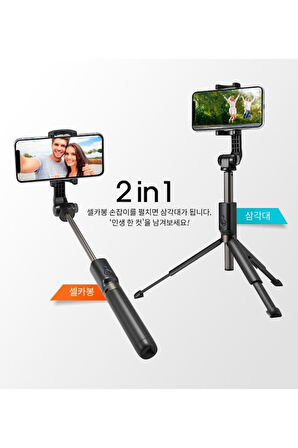 Spigen S540W Tüm Cihazlara Uyumlu Tripod Kumandalı Kablosuz Bluetooth Selfie Çubuğu Outlet