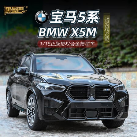 1:18 Ölçek  BMW X5 M LCI Metal Lisanslı Model Araba