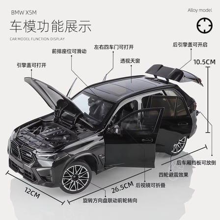 1:18 Ölçek  BMW X5 M LCI Metal Lisanslı Model Araba