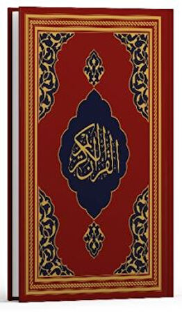 Kur'an-ı Kerim - Fazilet Hattı Orta Boy (Mıklepsiz Kırmızı)