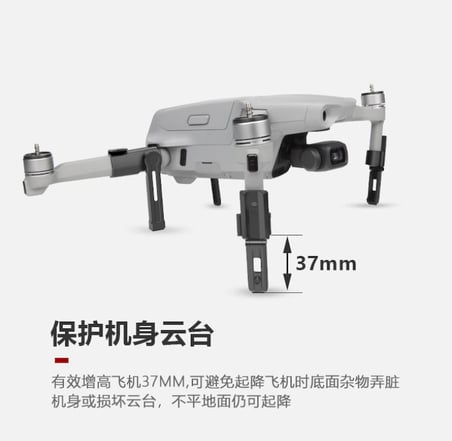 DJI Mavic Air 2  Yükseltme Ayağı 37mm Gimbal Koruma Güvenli İniş