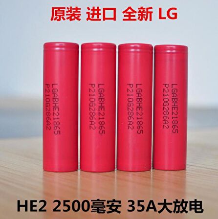 18650 2500mAh 35A 3.7V ICR18650 HE2 Li-on Şarjlı Pil 1000 Cycle 