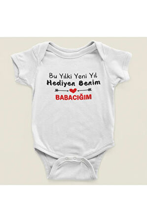 Bu Yıl Ki Yeni Yıl Hediyen Benim Babacığım Yazılı Pamuklu Yumuşak Unisex Çıtçıtlı Body Zıbın