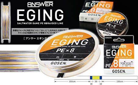 Gosen Eging Answer PE 8 Örgü Özel Kalamar İpi 150mt Multi 0.8 PE