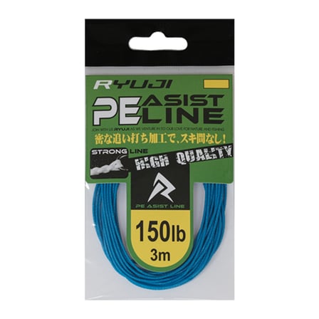 Ryuji Assist PE Line Blue Çeker (lb) : 200lb