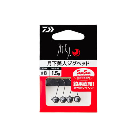 Daiwa Gekkabijin SS #8 Jig Head Ağırlık (gr) : 1,5gr