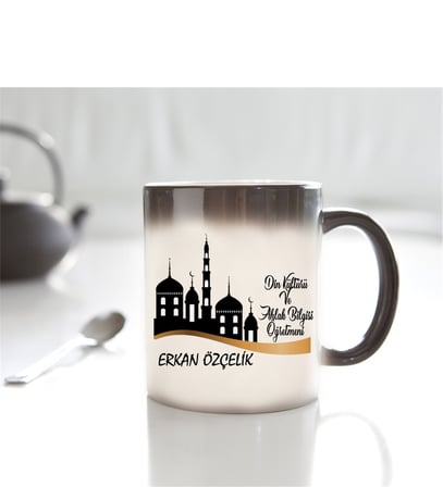 Din Kültürü Ve Ahlak Bilgisi Öğretmeni Kupa Bardağı Sihirli