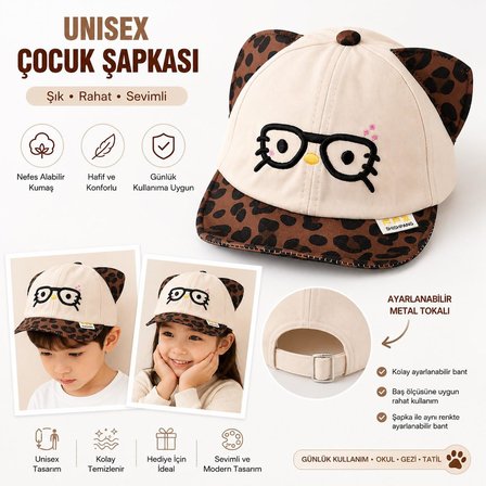 Valkyrie Unisex Çocuk Gözlüklü Kedi Kulaklı Şapka Bej Leopar Desenli Nakışlı Ayarlanır Yazlık Kep