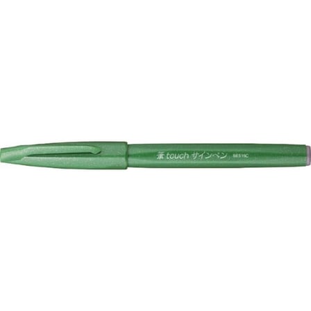 Pentel Brush Sing Fırça Uçlu Kaligrafi Kalemi Green (10 Lu Paket) Ses15C-Dx