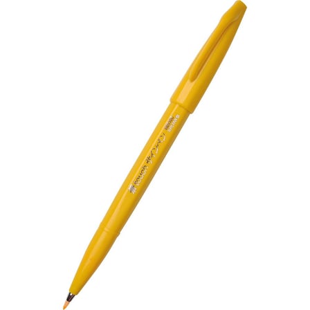 Pentel Brush Sing Fırça Uçlu Kaligrafi Kalemi Yellow (10 Lu Paket) Ses15C-Gx