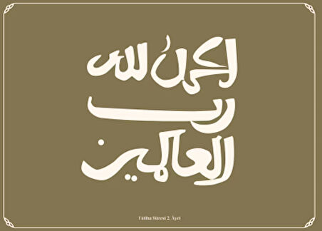 Madene İşlenen Ayetler