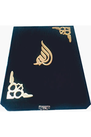 Plaket Kutulu Lazer Işlemeli Kur'an-ı Kerim - Orta Boy - Siyah - Hediyelik - Kutu Ebadı : 23x30x5cm