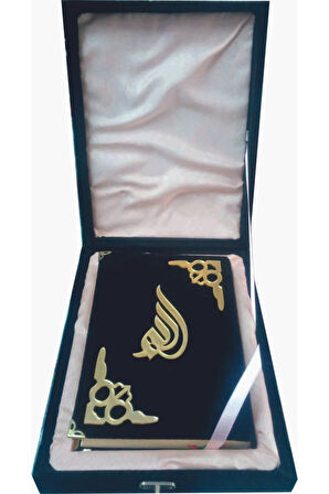 Plaket Kutulu Lazer Işlemeli Kur'an-ı Kerim - Orta Boy - Siyah - Hediyelik - Kutu Ebadı : 23x30x5cm