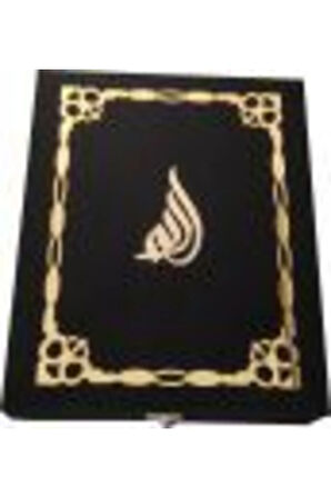 Plaket Kutulu Lazer Işlemeli Kur'an-ı Kerim - Hafız Boy - Siyah -hediyelik- Kutu Ebadı : 20x26x5