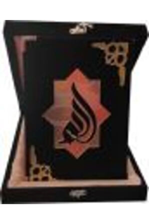 Plaket Kutulu Lazer Işlemeli Kur'an-ı Kerim - Hafız Boy - Siyah -hediyelik- Kutu Ebadı : 20x26x5