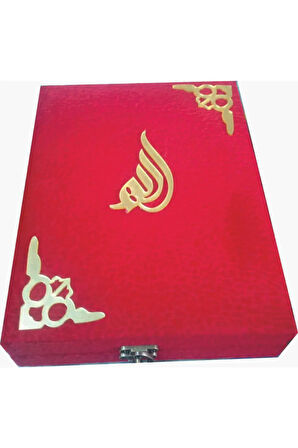 Plaket Kutulu Lazer Işlemeli Kur'an-ı Kerim - Hafız Boy - Kırmızı -hediyelik- Kutu Ebadı : 20x26x5cm