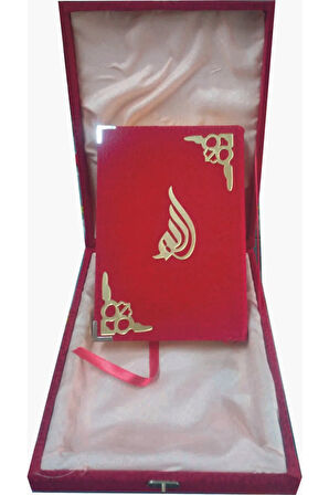 Plaket Kutulu Lazer Işlemeli Kur'an-ı Kerim - Hafız Boy - Kırmızı -hediyelik- Kutu Ebadı : 20x26x5cm