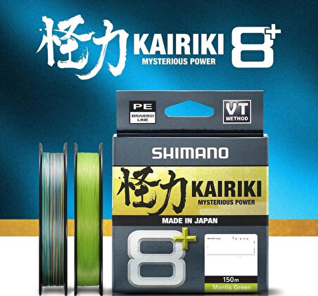 Shimano Kairiki 8+ Plus 150m 0,06mm M.Green İp Misina