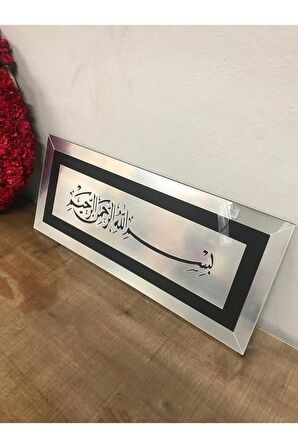 Dekoratif Besmele Pano