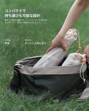Portable Outdoor Screen