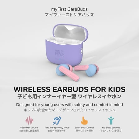 myFirst CareBuds - 2023 Erkek Kızlar için Yeni Kulaklıklar Kayıp Önleyici Şeritli Çocuklar İçin Güvenli Kulaklıklar Kulaklıklar (Uzay Mavisi)