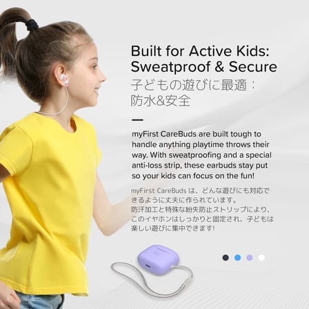 myFirst CareBuds - 2023 Erkek Kızlar için Yeni Kulaklıklar Kayıp Önleyici Şeritli Çocuklar İçin Güvenli Kulaklıklar Kulaklıklar (Uzay Mavisi)