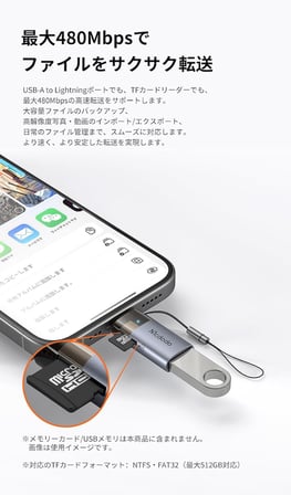 OT-7850 2'si 1 arada USB-A To Lightning+ SD kart aktarım Dönüştürücü