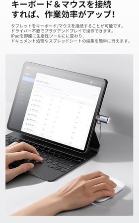 OT-7850 2'si 1 arada USB-A To Lightning+ SD kart aktarım Dönüştürücü