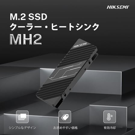 HS-RADIATOR-MH2 SSD Soğutucu