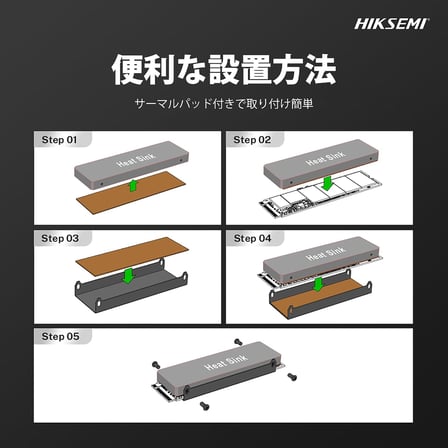 HS-RADIATOR-MH2 SSD Soğutucu