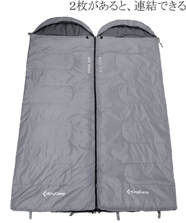 Oasis 250 Ultralight Uyku Tulumu M.Grey Sol F.
