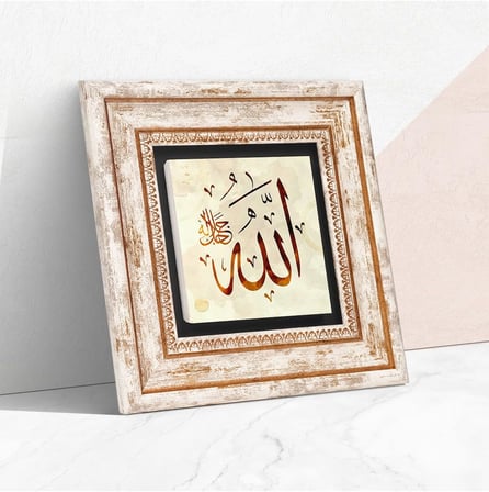 Allah Lafzı Taş Duvar Tablosu - Çerçeveli Taş Tablo - Dekoratif Duvar Sanatı - Modern Ev ve Ofis Duvar Dekoru T1-115