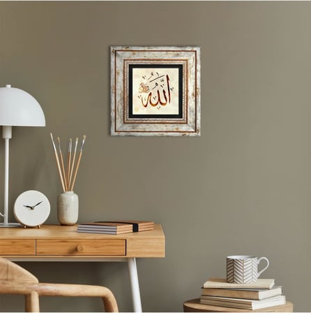 Allah Lafzı Taş Duvar Tablosu - Çerçeveli Taş Tablo - Dekoratif Duvar Sanatı - Modern Ev ve Ofis Duvar Dekoru T1-115