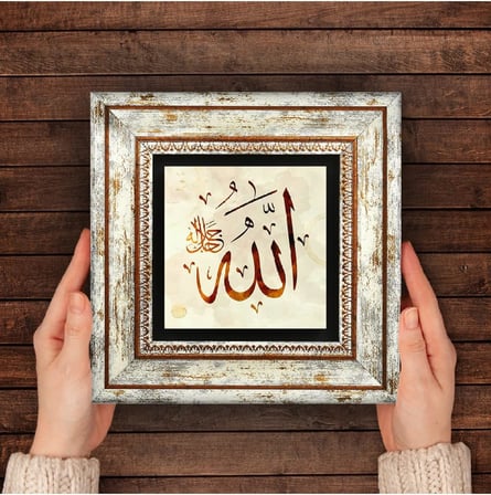 Allah Lafzı Taş Duvar Tablosu - Çerçeveli Taş Tablo - Dekoratif Duvar Sanatı - Modern Ev ve Ofis Duvar Dekoru T1-115