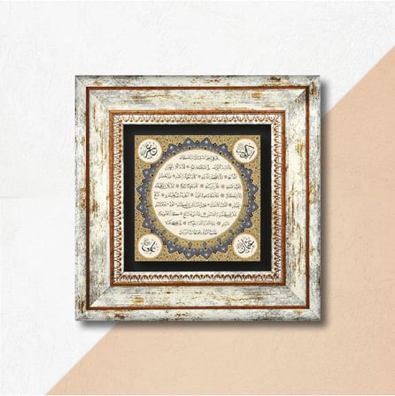 Hilye-i Şerif Taş Duvar Tablosu - Çerçeveli Taş Tablo - Dekoratif Duvar Sanatı - Modern Ev ve Ofis Duvar Dekoru T1-53