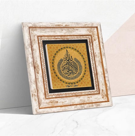 Ayet-el Kürsi Taş Duvar Tablosu - Çerçeveli Taş Tablo - Dekoratif Duvar Sanatı - Modern Ev ve Ofis Duvar Dekoru K1-263
