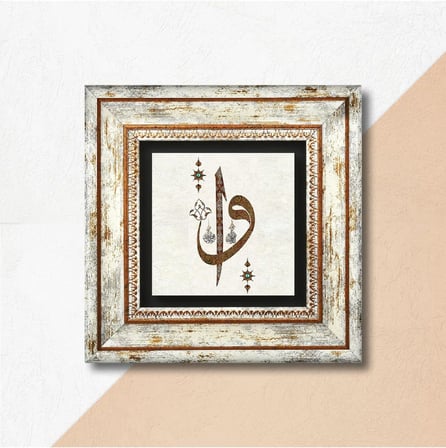Elif Vav Taş Duvar Tablosu - Çerçeveli Taş Tablo - Dekoratif Duvar Sanatı - Modern Ev ve Ofis Duvar Dekoru T1-212