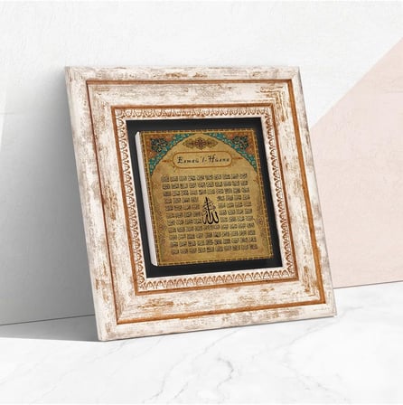 Esma'Ul Husna Tas Duvar Tablosu Cerceveli Tas Tablo Dekoratif Duvar Sanati Modern Ev Ve Ofis Duvar Dekoru K1 111
