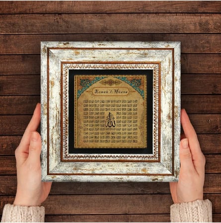 Esma'Ul Husna Tas Duvar Tablosu Cerceveli Tas Tablo Dekoratif Duvar Sanati Modern Ev Ve Ofis Duvar Dekoru K1 111