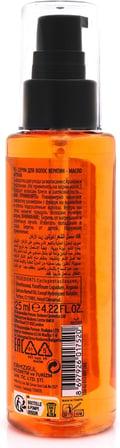 Saç Serumu Argan&Keratin 125 ML