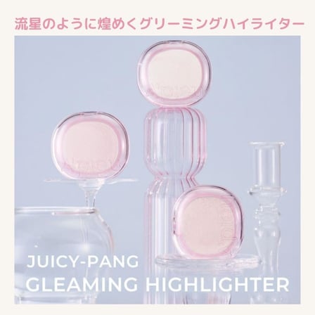 Canlı ve Yoğun Işıltılı Aydınlatıcı Juicy-Pang Gleaming Highlighter (01 Berry Milk Beam)