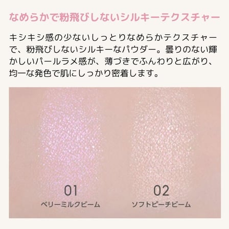 Canlı ve Yoğun Işıltılı Aydınlatıcı Juicy-Pang Gleaming Highlighter (01 Berry Milk Beam)