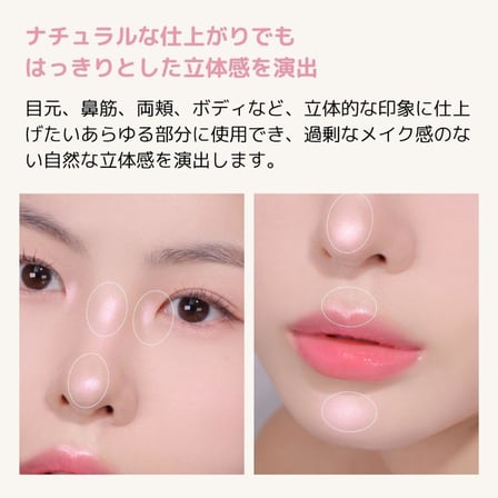 Canlı ve Yoğun Işıltılı Aydınlatıcı Juicy-Pang Gleaming Highlighter (01 Berry Milk Beam)