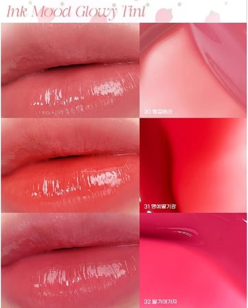 Kalıcı, Pigmentli, Parlak Bitişli Tint Ink Mood Glowy Tint (32 Gogo Berry)(Soft Berry)