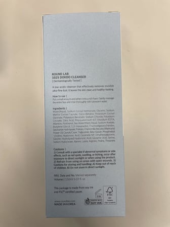 ROUNDLAB 1025 Dokdo Cleanser Yüz Temizleyici 150 ml