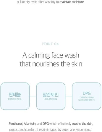 ROUNDLAB 1025 Dokdo Cleansing Milk Yüz Temizleyici 200 ml