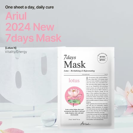 7 days Mask Lotus N - Canlandırıcı & Cilt Tonu Aydınlatıcı Vegan Maske